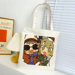 重返未来1999周边帆布包定制拉链学生大容量拎书手提袋上课单肩包