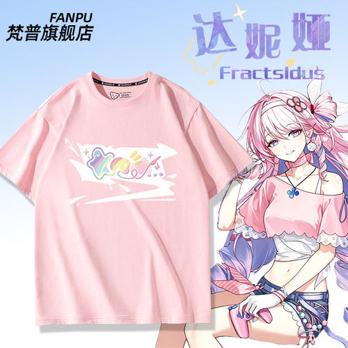 鸣潮游戏达妮娅生日会周边服装同款cos短袖T恤男女夏季衣服二次元