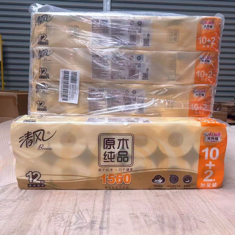 清风12卷4层可冲马桶有芯卷纸