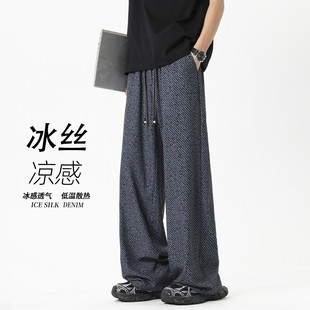 5XL 无影墙四面弹斑马纹冰丝裤 特P25 HK25501 夏季 2025 新款
