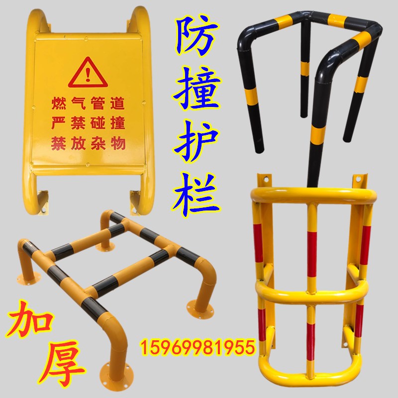 燃气管道防撞护栏消防栓调压箱u型围栏架喷塑烤漆镀锌钢管保护杠