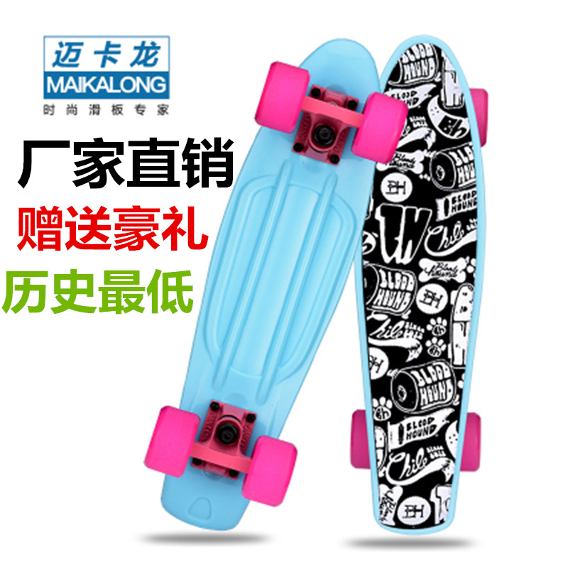 Skate pour homme femme enfant - Ref 2597783 Image 1