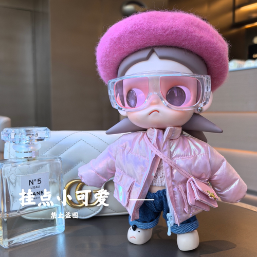 仅娃衣zsiga嘎子姐娃衣羽绒服向往之处1/8可动人偶嘎子姐秋冬装