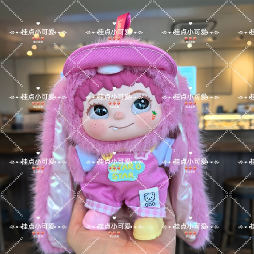 Wakuku二代娃衣哇库库17cm衣服通用搪胶毛绒潮玩玩偶狐狐兔兔娃衣