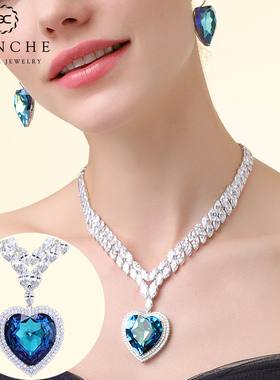 布兰琪海洋之心奥地利豪华女水晶