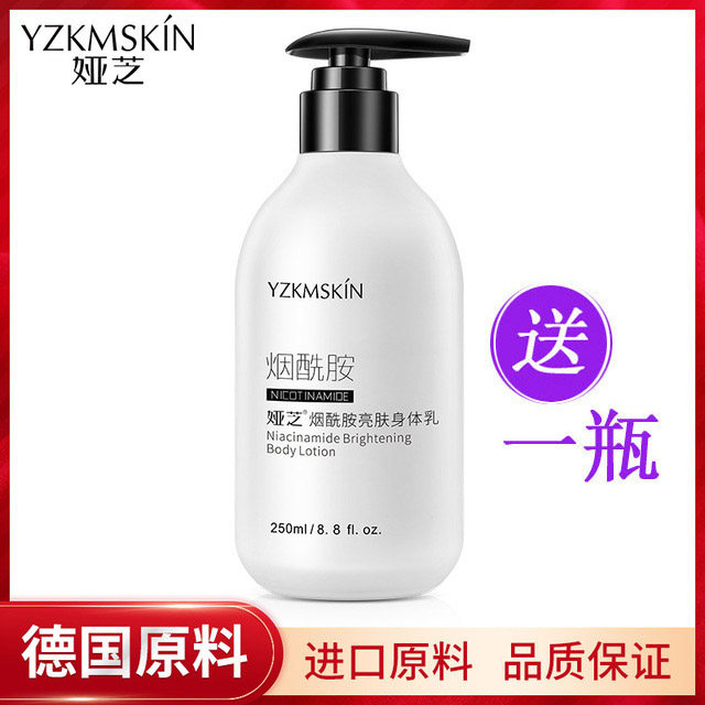 身体乳是擦脸的乳液吗(身体乳是擦脸的乳液吗女生)