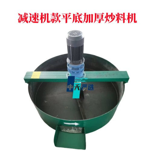 加厚平底炒锅炒料机多功能炒籽机花生大豆炒货机油坊榨油炒料炒麸,农机/农具/农膜,农产品加工设备,淘宝优惠券,粉丝福利购,淘宝优惠卷