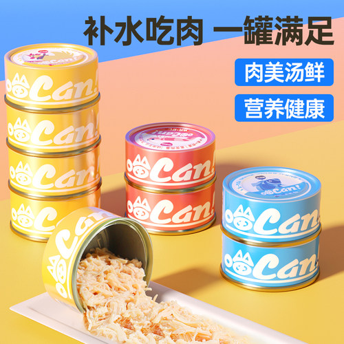 湿粮猫罐头零食汤罐整箱