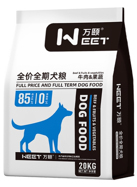 狗粮通用型40斤装金毛泰迪拉布拉多马犬大型成犬幼犬20kg大袋批发
