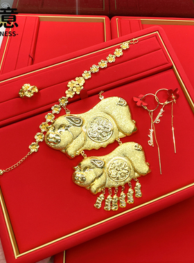 2025珠宝首饰托盘黄金直播看货盘古法金文玩展示盘戒指项链多用盘