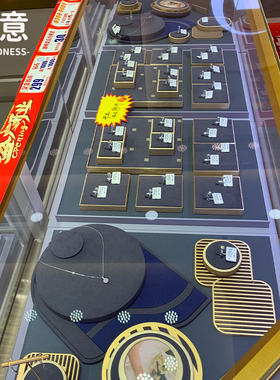 金属框高档珠宝道具定制