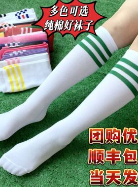 儿童篮球足球袜男女军绿色三杠纯棉运动中长筒幼儿园毕业照小腿袜