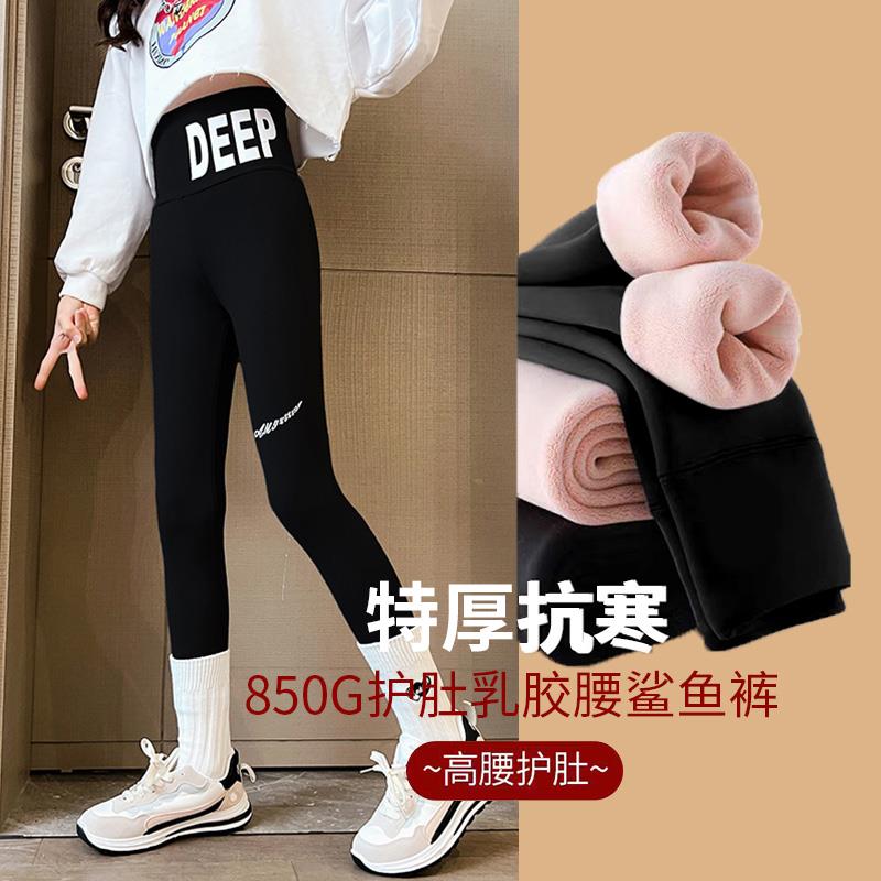 英国女童裤子加绒加厚鲨鱼裤