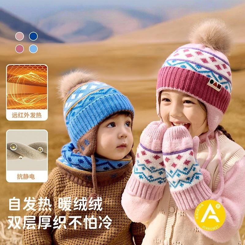 英国Next chek 儿童帽子围巾手套三件套秋冬款保暖防风针织护耳帽