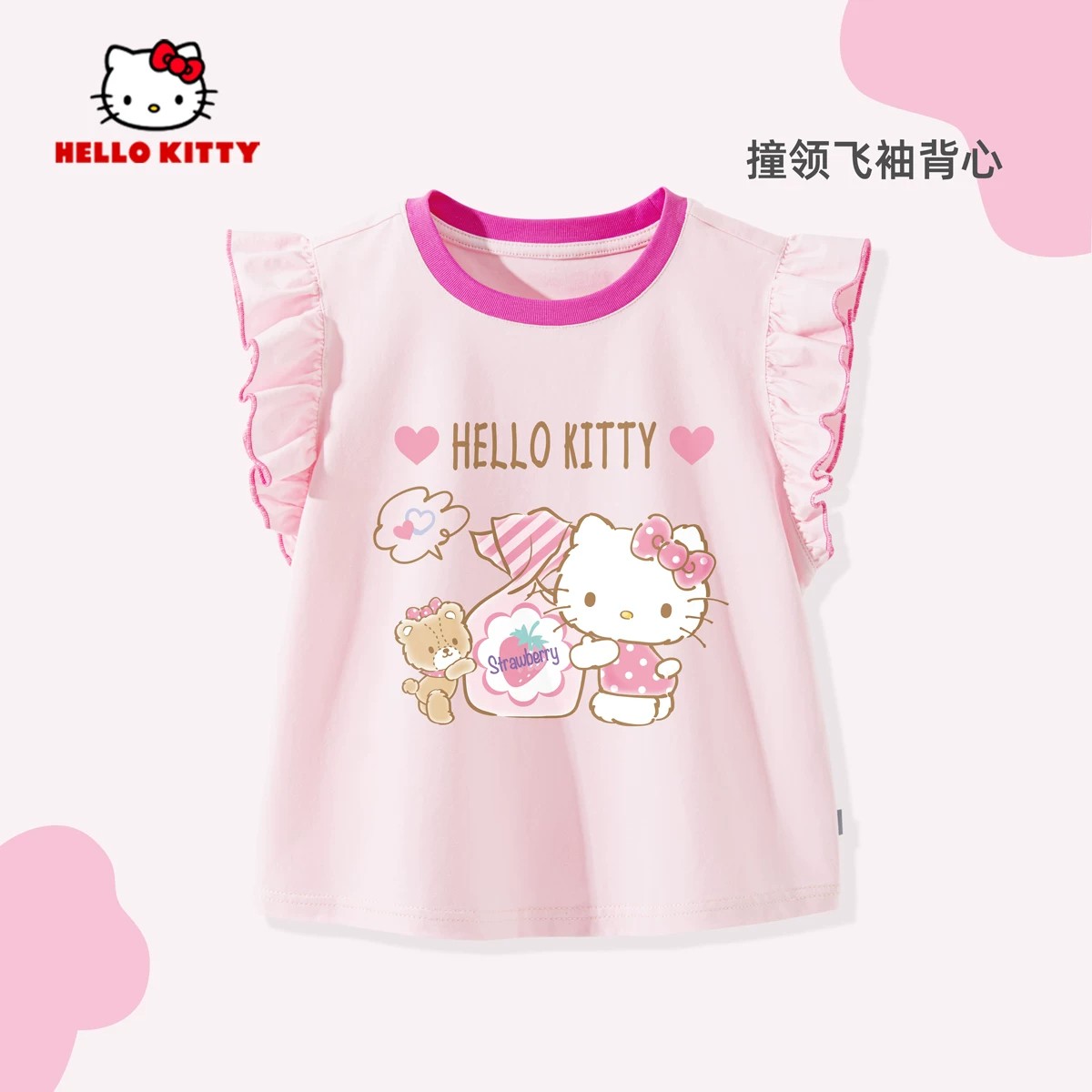 英国女童t恤HelloKitty小飞袖