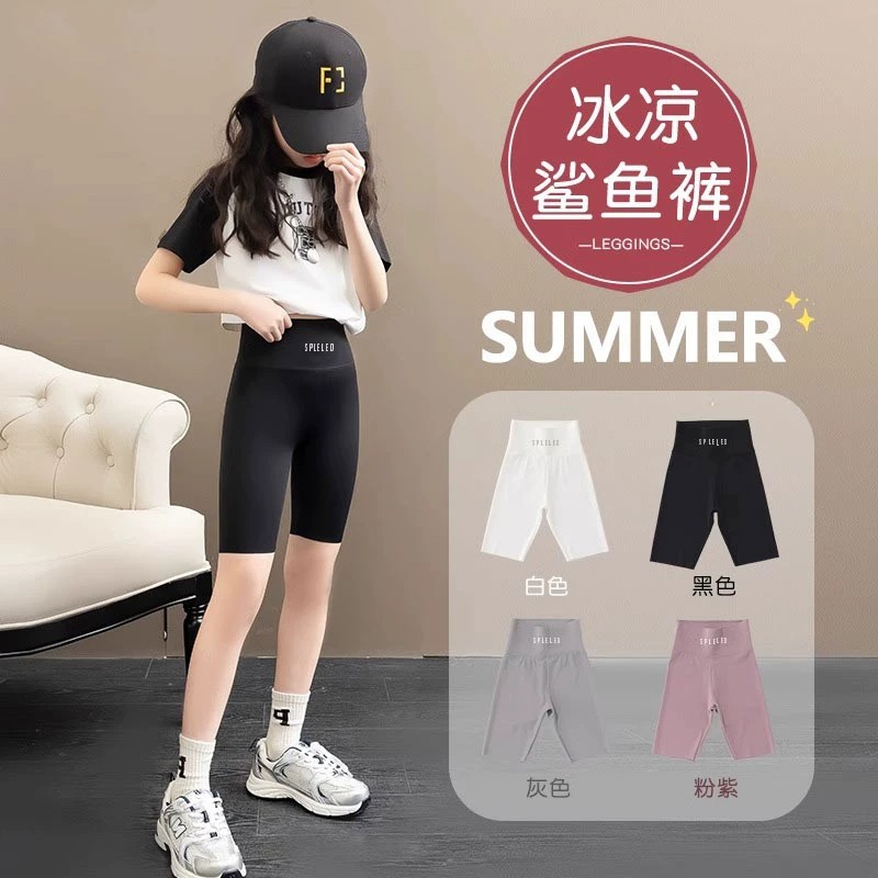 英国NTYUK女童打底裤儿童鲨鱼裤外穿女孩运动五分短裤子夏季速干