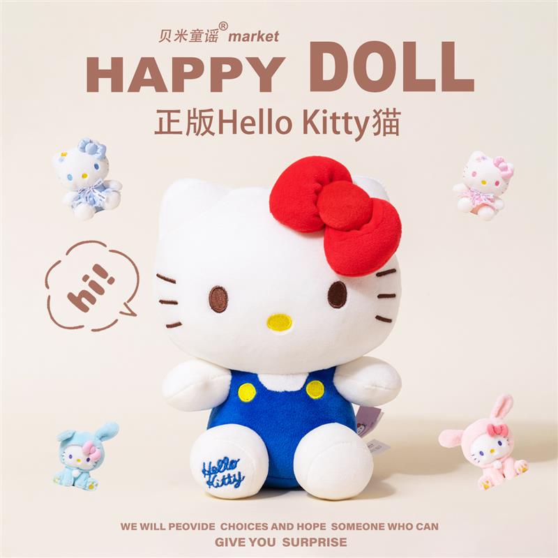 英国玩偶公仔猫咪毛绒玩具娃娃