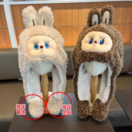 英国Nextchek儿童帽子男女童按压吐泡会叫帽加厚卡通护耳帽秋冬季