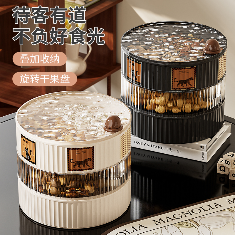 轻奢果盘家用客厅茶几高档水果盘