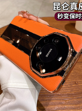 真皮秒变保时捷适用华为mate80手机壳mate80promax新款非凡大师mate60pro奢华高级mt70镜头全包m504030保护套