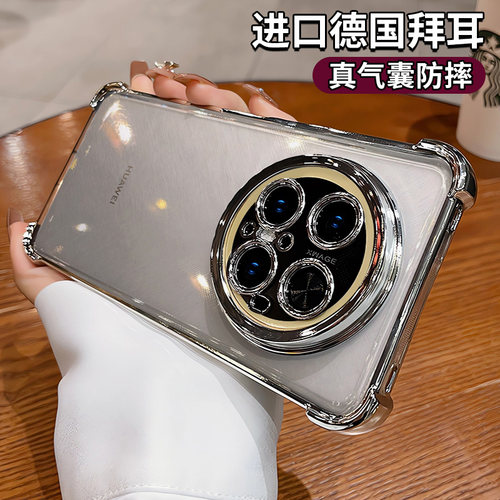 2025新款气囊超防摔高透不发黄