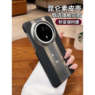 高端新款 保护套50奢华40真皮手感防摔外壳 秒变保时捷适用华为mate70pro手机壳mate60拼接高级感RS非凡大师版