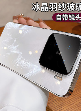 2024新款冰晶羽纱钢化玻璃