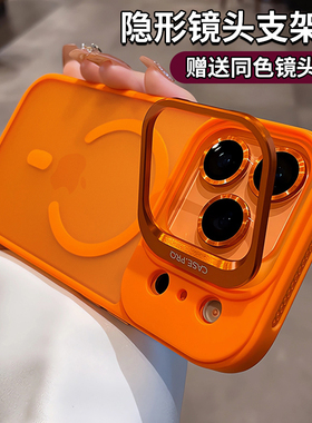送镜头膜适用苹果17pro手机壳iphoen16promax金属镜头带支架15pro磁吸磨砂14全包防摔保护套13情侣男女高级ip