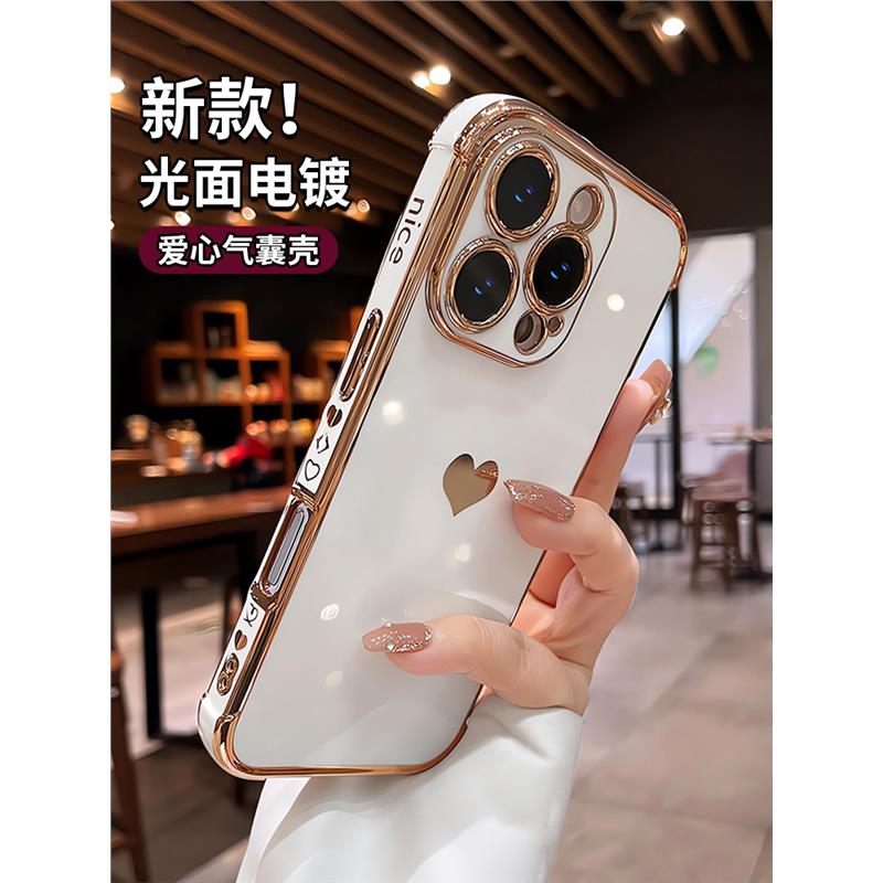 适用苹果16pro手机壳iphone15promax新款镜头全包14高级轻奢电镀爱心13气囊防摔12硅胶11简约好看plus小众女