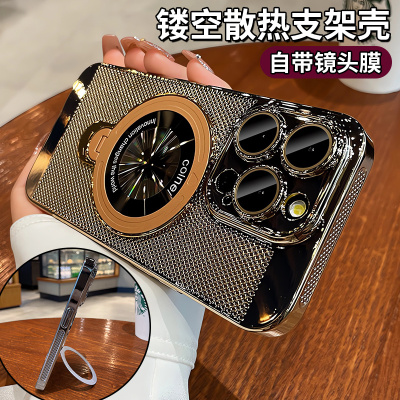 夏日散热透气适用苹果16promax手机壳iphone13新款2024磁吸支架14pro带镜头膜12全包防摔硬壳15plus高级感套