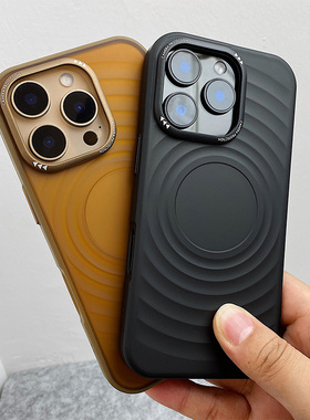 肤感立体水波纹适用于iPhone16ProMax手机壳半透明16Pro亲肤顺滑苹果15黑色硬壳14PM雾面13简约15Pro潮牌ip套