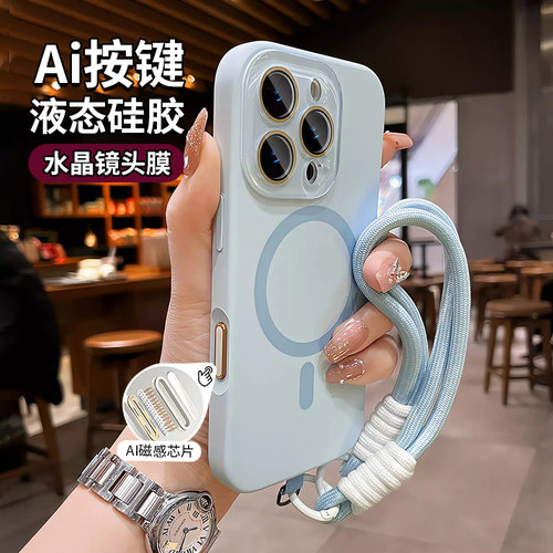 适用iphone16手机壳苹果15promax新款17液态硅胶15磁吸带镜头膜挂绳手腕14防摔13相机按键全包保护套12外壳女