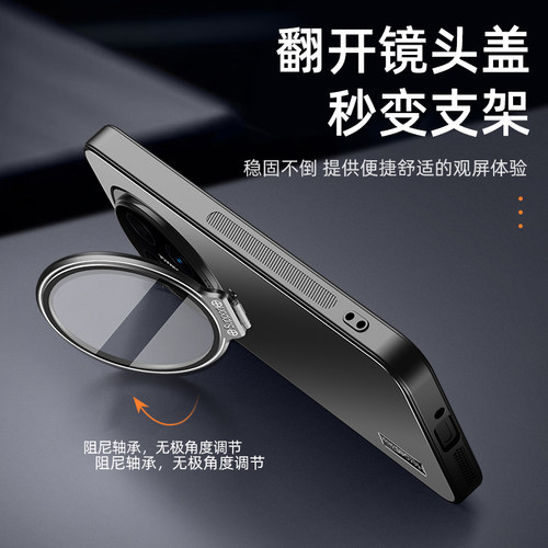 全包镜头支架适用荣耀magic8pro手机壳magic8新款磨砂magic7带镜头膜magic6防摔外壳超薄高级por防指纹保护套