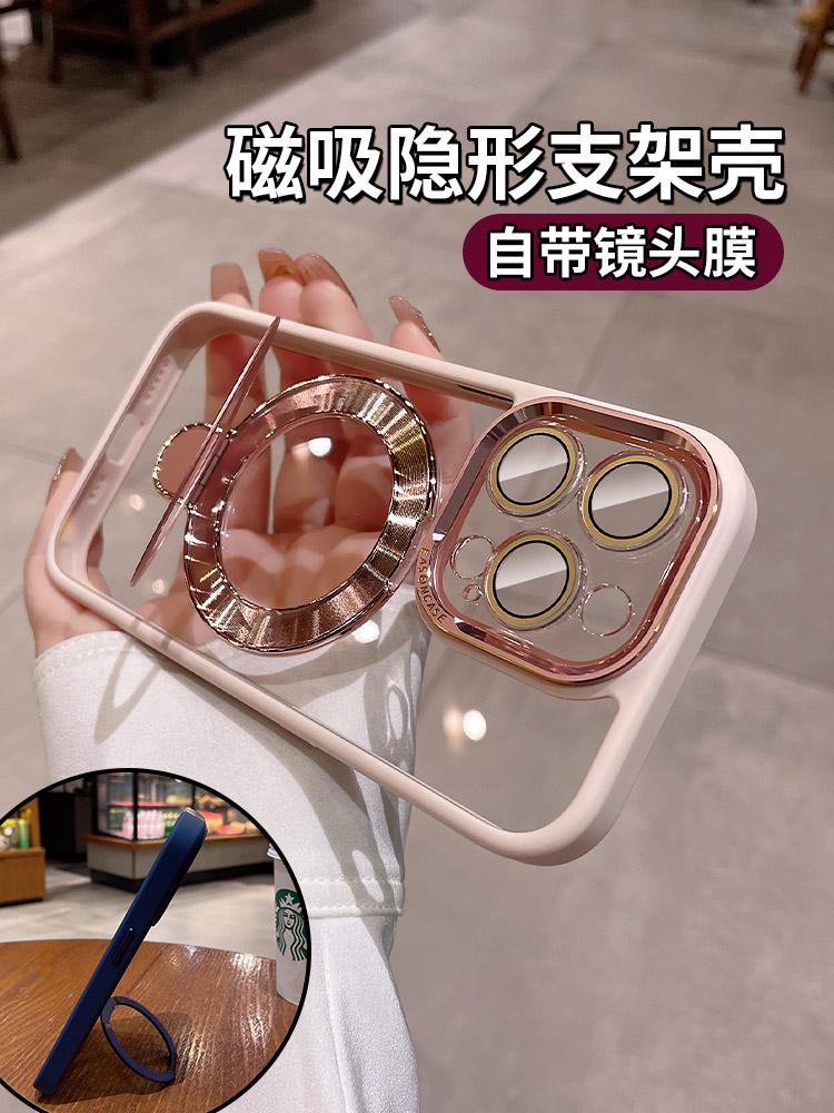 magsafe磁吸适用苹果16promax手机壳新款iphone15pro防摔套14pm高级感plus男自带镜头膜透明女ip13全包12支架