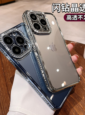 适用苹果17promax手机壳iphone16新款全包镜头ip15高级感女小众防摔14plus保护套13硅胶软套透明奢华水钻12套