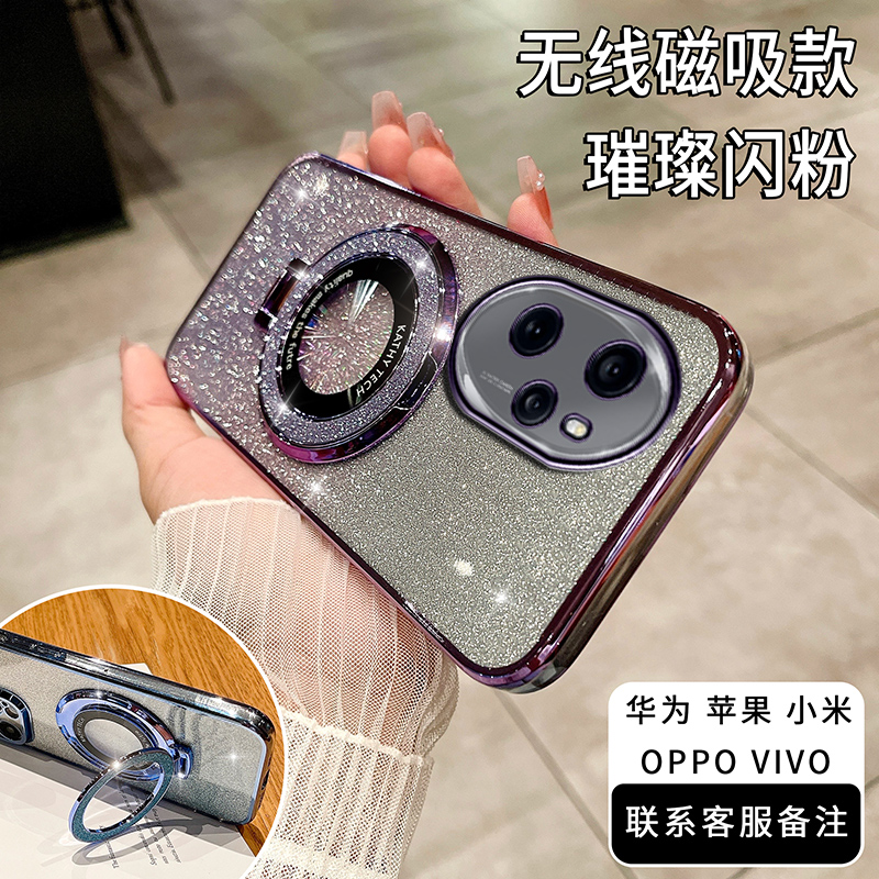 荣耀100PRO/90/80GT放大镜支架手机壳新款适用HONOR70+/60se/50透明电镀保护套软硅胶华为30LITE/20I可爱男女