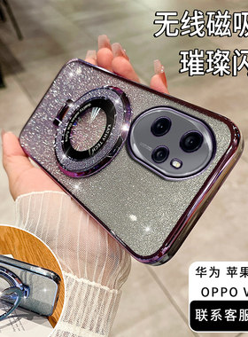 荣耀100PRO/90/80GT放大镜支架手机壳新款适用HONOR70+/60se/50透明电镀保护套软硅胶华为30LITE/20I可爱男女