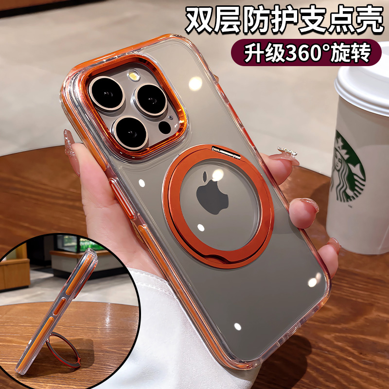 [升级双层防护]适用苹果15promax手机壳iphone13新款透明14pro磁吸支架12高级感11pm硅胶全包防摔气囊男女p套