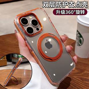 升级双层防护适用于苹果17promax手机壳iphone16新款 透明15pro磁吸支架13高级感14pm硅胶全包防摔气囊12外套