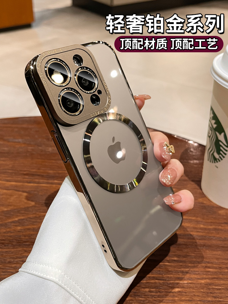 magsafe磁吸适用iphone16pro手机壳苹果15promax新款超薄17por透明高级感13镜头全包防摔12电镀保护套14pm男