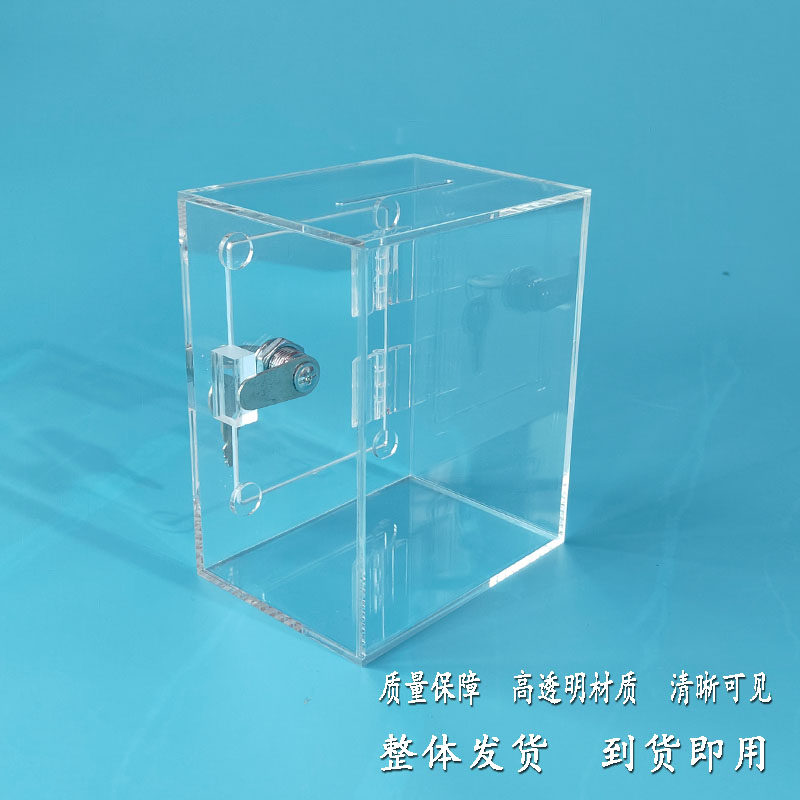 带锁创意个性防摔大容量存钱罐