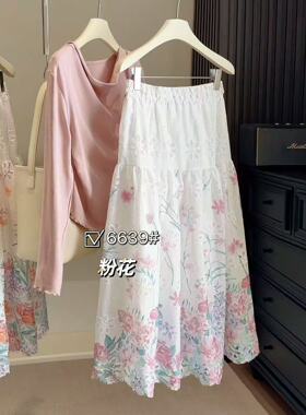 300开头孤品半身裙女看直播间下单