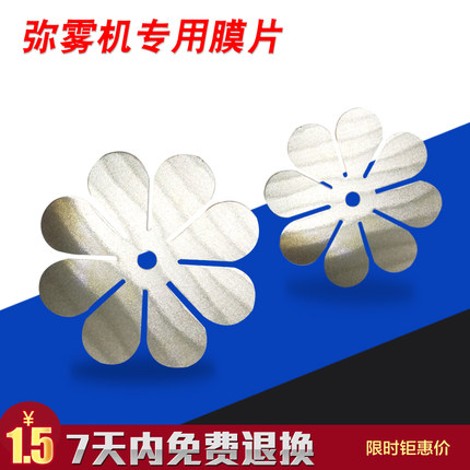 齐安脉冲弥雾机农用烟雾机配件喷雾器配件 膜片 工具大礼包包邮