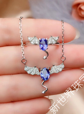 坦桑石饰品私人指环礼物吊坠