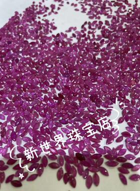 底货处理天然红宝石裸石原石刻面马眼马目随机发红宝石戒面