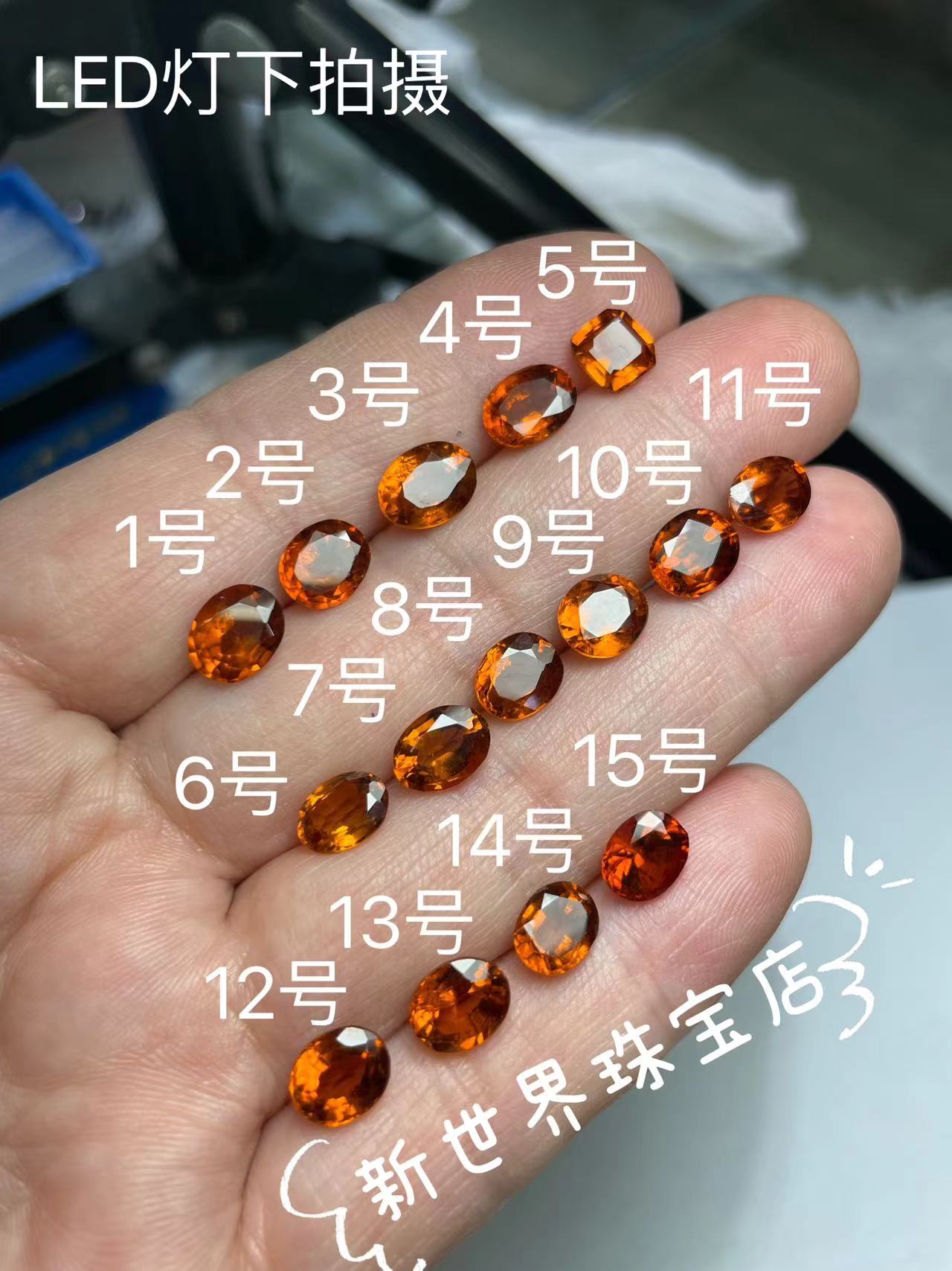 天然芬达石裸石戒面原石椭圆方形刻面汽水色锰铝石榴石