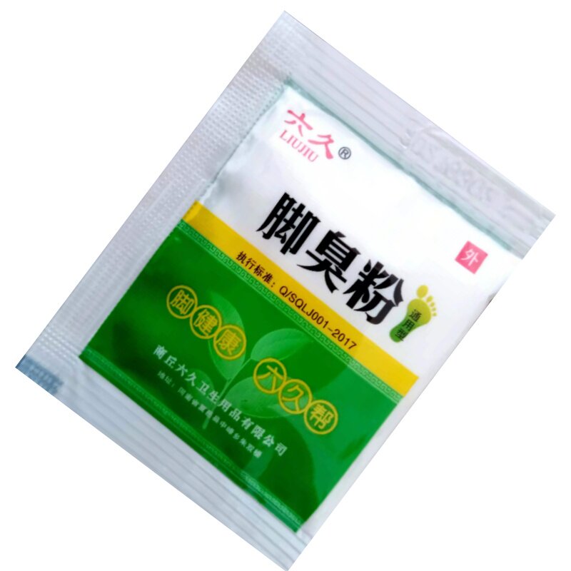 去脚脚痒汗脚六久非足光粉泡脚