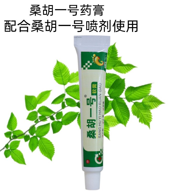 脚裂口桑胡一号药膏草本除臭去味