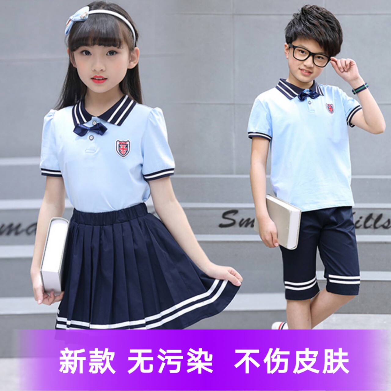 19年夏新款小学生男女童学院风校服中大童休闲幼儿园班服运动套装