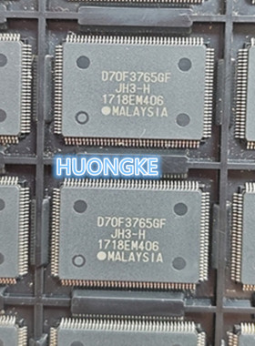 UPD70F3765GF D70F3765GF封装QFP128 芯片 原装可直拍